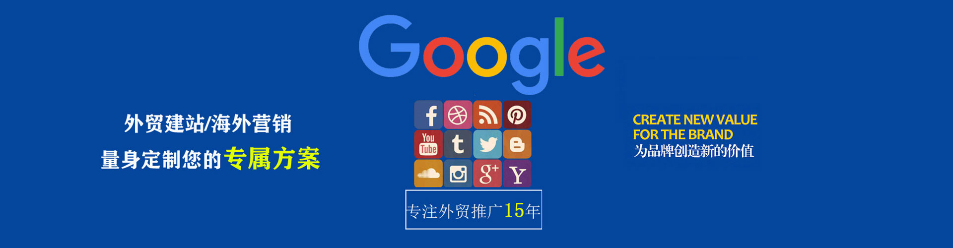 昌乐百度推广开户