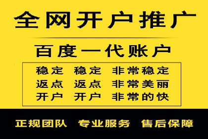 360信息流广告效果分析：成功案例分享