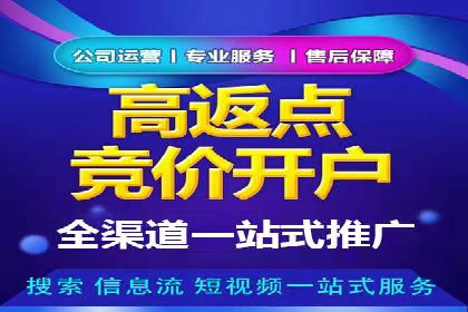 探索SEM代运营托管公司如何打造营销新模式