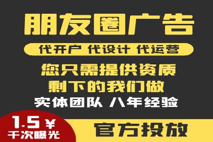 百度竞价推广托管服务，打造高效的网络营销团队